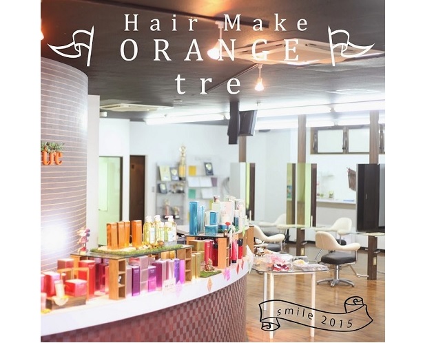 Hair Make ORANGE tre （ヘアメイクオレンジトレ）店舗内装写真